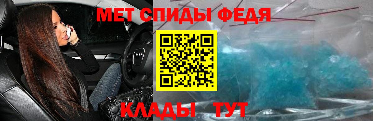 ссылка на мегу зеркало  Вход с VPN  Мирный  АМФ Premium 