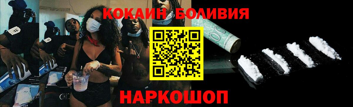 COCAIN  Вход с VPN  Мирный  Cocaine 97% 
