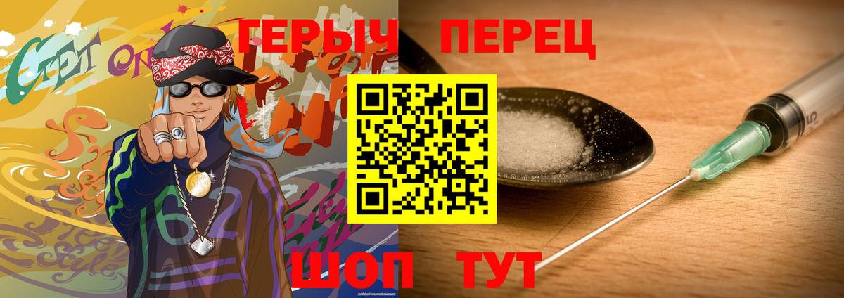 Мирный  APVP СОЛЬ кристаллы  Вход с VPN  COCAIN  ГАШ  ГАШИШ  Каннабис  Меф кристаллы 