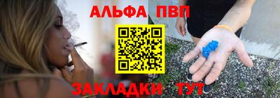 apvp Донецк