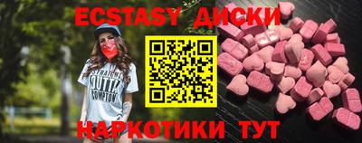 PSILOCYBIN Донской
