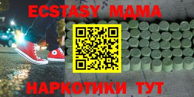 марихуана Тулун