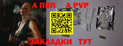 apvp Донецк