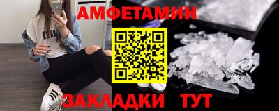 apvp Донецк
