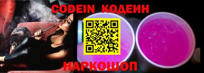 PSILOCYBIN Донской