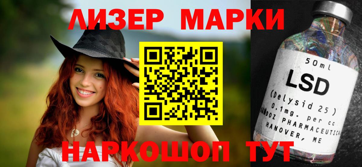Мирный  LSD-25 экстази кислота  LSD-25 экстази кислота  Вход с VPN 