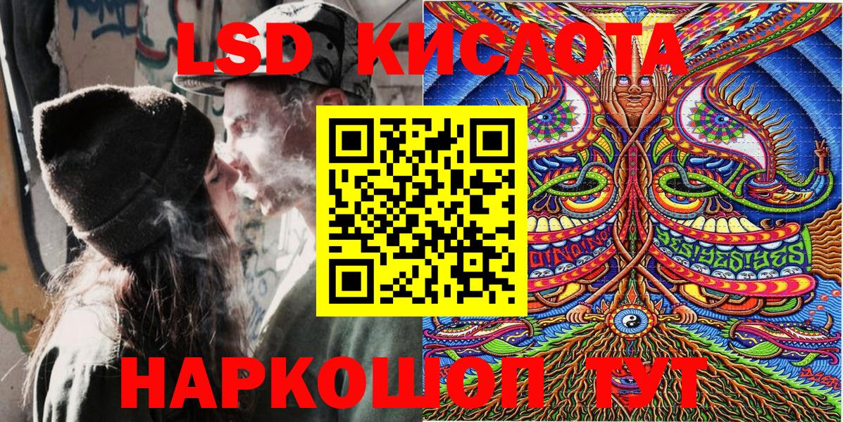 Марки N-bome 1,8мг  Марки NBOMe  Марки N-bome 1,8мг  Мирный  Вход с VPN 