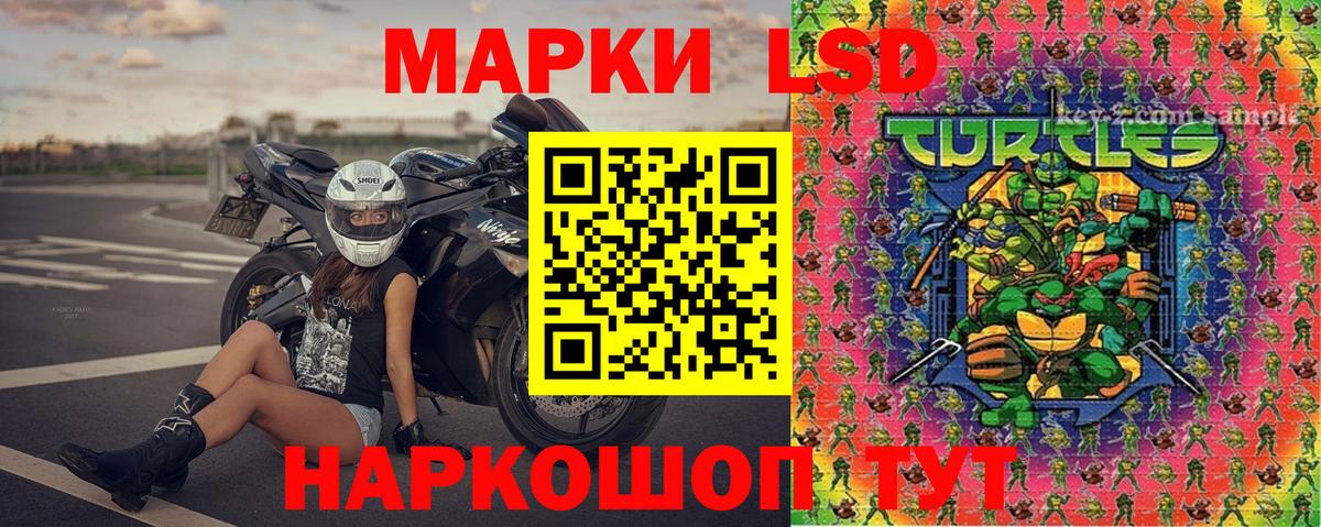 Марки NBOMe 1,8мг Мирный